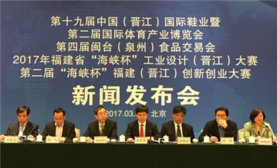 【晉江新聞】晉江借“一帶一路”東風(fēng)，積極融入國際化浪潮