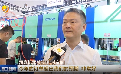 國(guó)際客商云集忙下單 晉江智能鞋機(jī)賣(mài)全球